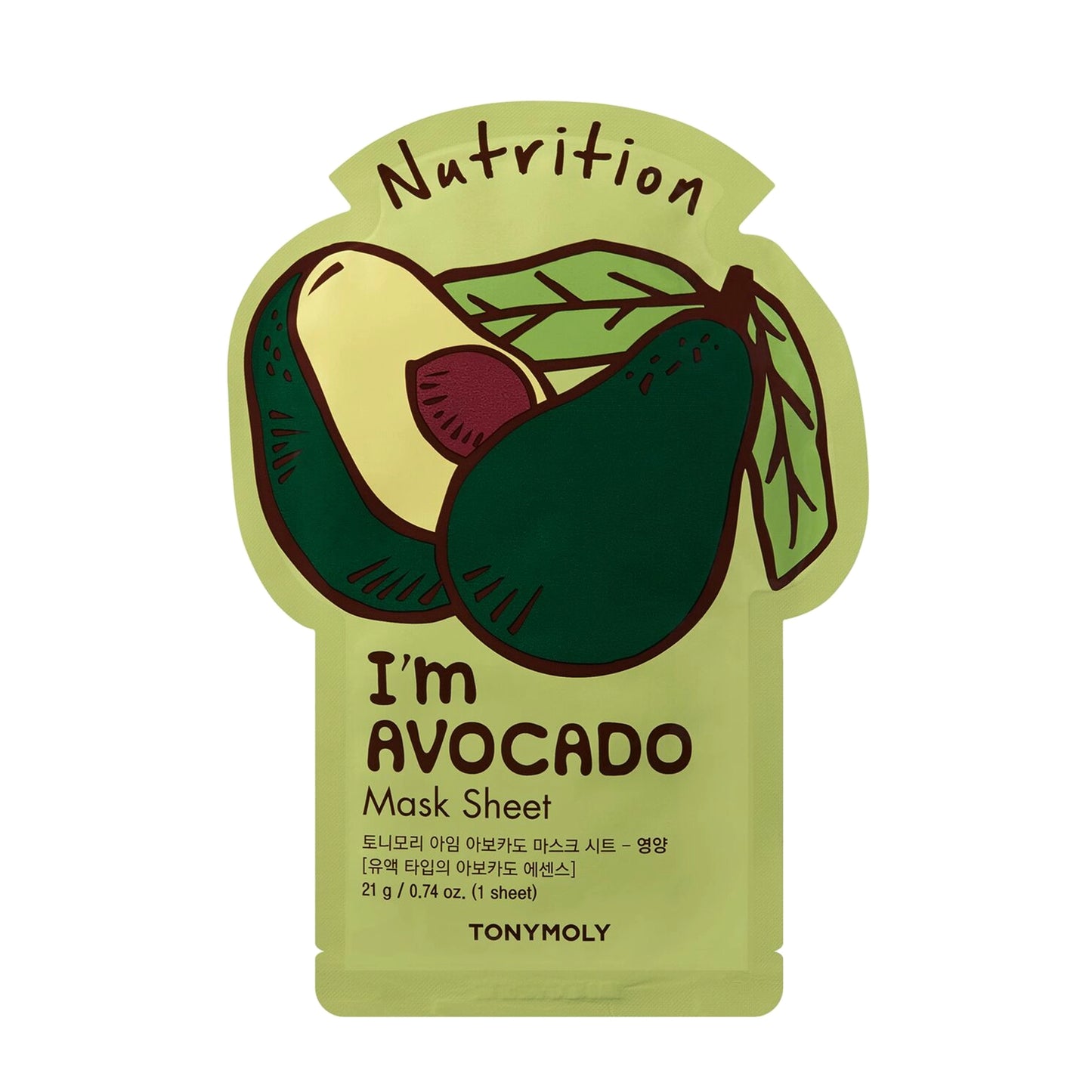 Face Mask - Avocado