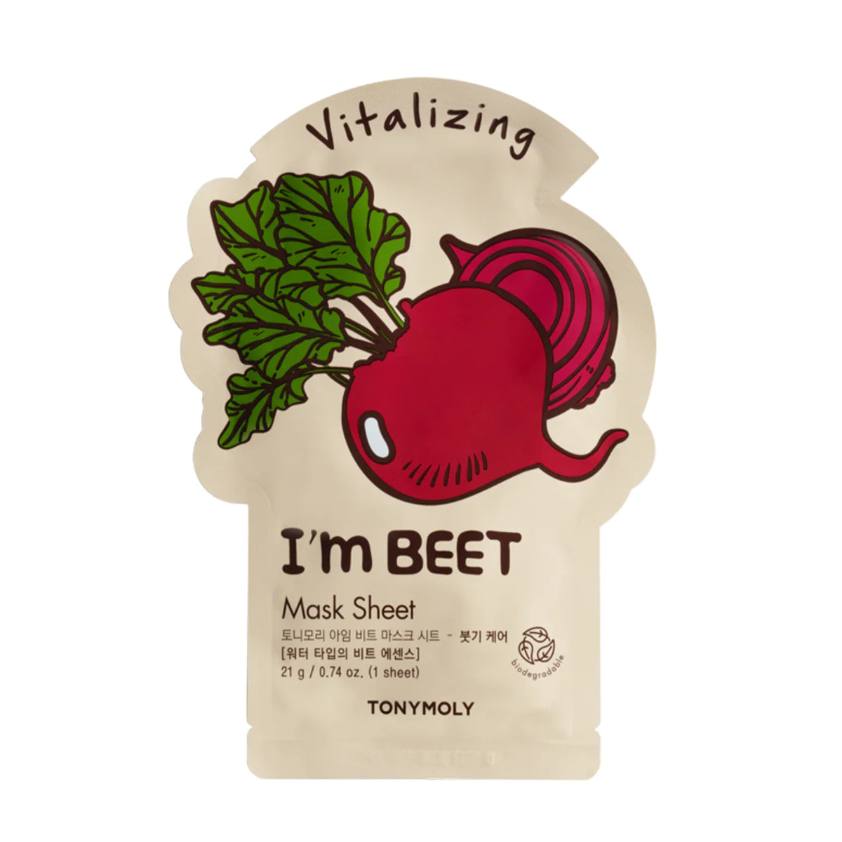 Face Mask - Beet