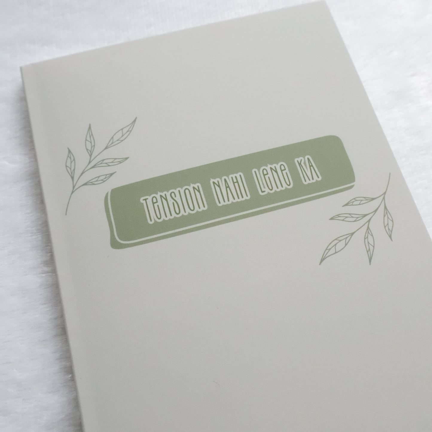 Tension Nahi Lene Ka Weekly Planner