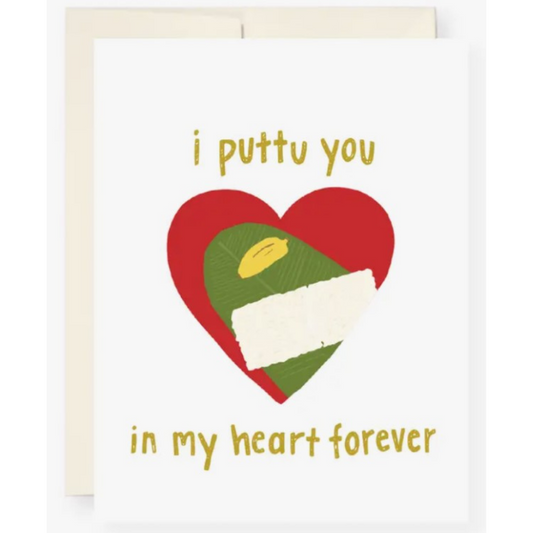 I Put You In My Heart Card