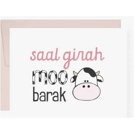 Saal Girah Moobarak Card